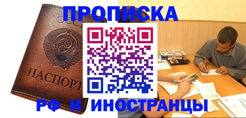 регистрация для дет. сада в Ртищево